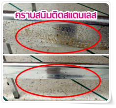 Rust stains on stainless surface - Class Clean; Toilet and Metallic Cleaner.