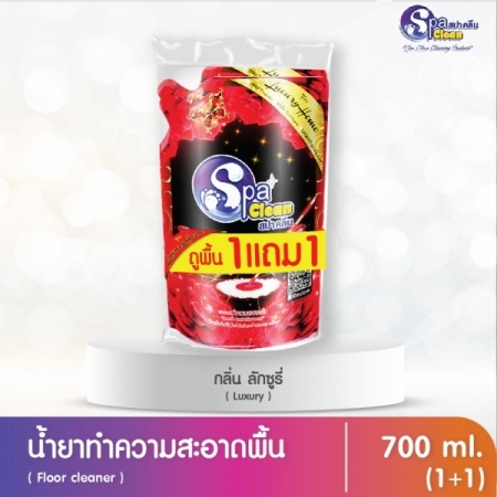 น้ำยาทำความสะอาดพื้น ลักชูรี่