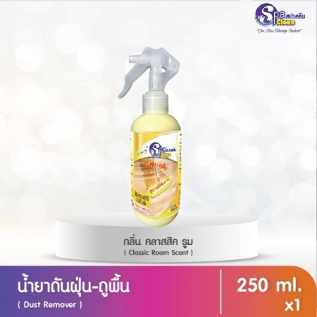 น้ำยาดันฝุ่น-ถูพื้น HandyMan Classic Room