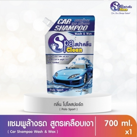 Car Shampoo Wash & Wax Polo Sport